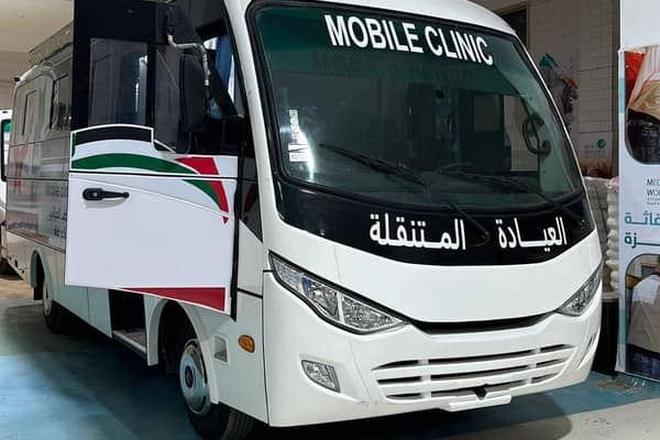 Mobile Maternity Unit.